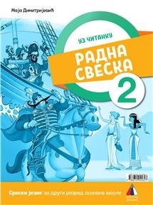Srpski jezik za 2.razred - Radna sveska 2022 Vulkan znanje