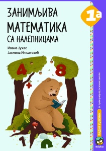 Zanimljiva matematika sa nalepnicama 1a Eduka (Juhas, Ignjatović)