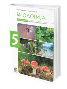 Biologija, radni udžbenik za 5. razred osnovne škole Miletić Eduka
