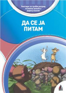 Da se ja pitam - lektira za 3. razred osnovne škole, mek povez