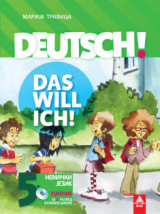 Deutsch! 5, udžbenik i CD iz nemačkog jezika za 5. razred osnovne škole Bigz