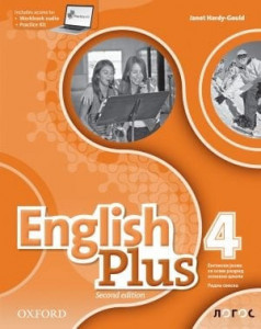 English Plus 4, radna sveska za engleski jezik za 8. razred osnovne škole Novi Logos