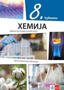 Hemija 8, udžbenik za 8. razred osnovne škole Klett