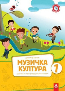 Muzička kultura 1, udžbenik za 1. razred osnovne škole Bigz