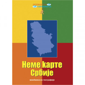 Nema karta Srbije, vežbanka za geografiju