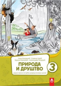 Priroda i društvo 3, radna sveska i Album mog kraja za 3. razred osnovne škole Bigz