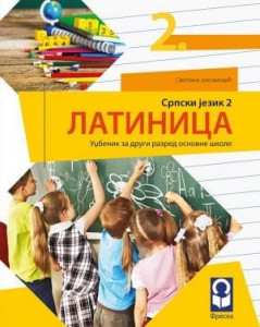 Srpski jezik 2, Latinica za 2. razred osnovne škole Freska