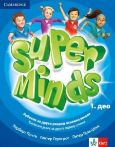 Super Minds 2, radni udžbenik iz engleskog jezika za 2. razred osnovne škole (QR) Klett