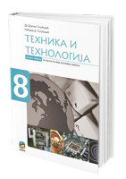 Tehnika i Tehnologija 8, radna sveska za 8. razred osnovne škole Golubović Eduka