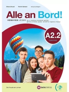 Alle an bord A2.2 udžbenik za nemački jezik Data Status