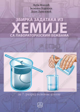 Hemija 7, zbirka zadataka iz hemije sa laboratorijskim vežbama za 7. razred osnovne škole