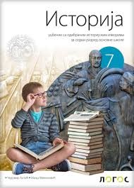 Istorija 7, udžbenik za 7. razred osnovne škole Novi Logos