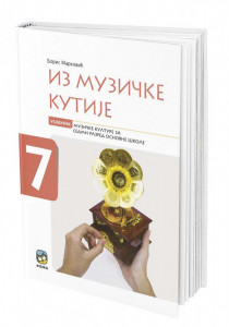 Iz muzičke kutije 7 udžbenik za 7. razred osnovne škole Eduka