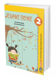 Jezičke pouke 2, udžbenik za 2. razred osnovne škole Prčić Eduka