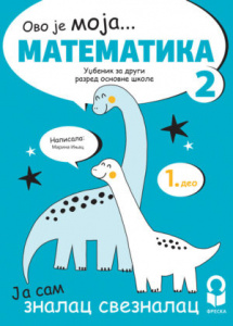 Matematika 2, udžbenik iz 4 dela s dodatnim materijalima za 2.razred osnovne škole Freska