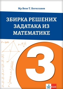 Matematika 3 Vene - zbirka zadataka KLETT