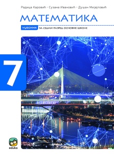 Matematika 7, udžbenik Karović Eduka