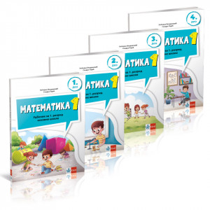 Matematika Maša i Raša 1, udžbenik za 1. razred osnovne škole iz 4 dela Klett