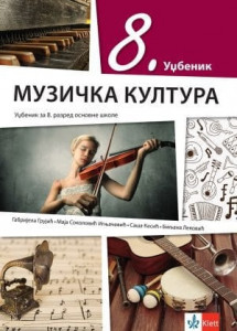 Muzička kultura 8, udžbenik za 8. razred osnovne škole (QR) Klett