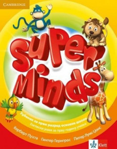 Super Minds 1, radni udžbenik iz engleskog jezika za 1. razred osnovne škole (QR) Klett