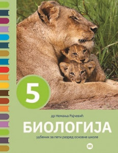 Biologija 5, udžbenik za 5. razred osnovne škole Data status