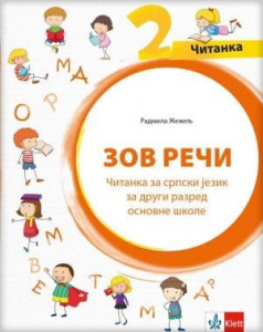 Čitanka Zov reči za 2. razred osnovne škole Klett