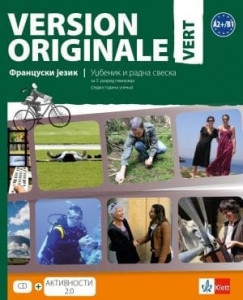 Francuski jezik Version original 3 VERT, udžbenik i radna sveska za 3. razred gimnazije Klett