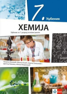 Hemija 7, udžbenik za 7. razred osnovne škole Klett
