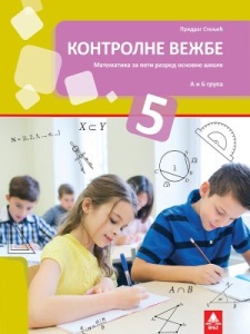 Kontrolne vežbe iz matematike za 5. razred osnovne škole Bigz