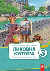 Likovna kultura 3, udžbenik za 3. razred osnovne škole Bigz