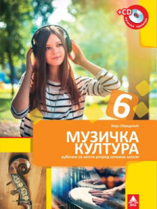 Muzička kultura 6, udžbenik i CD za 6. razred osnovne škole Bigz