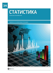 Statistika za 3. i 4. razred ekonomske škole Data status