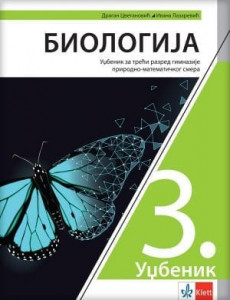 Biologija 3, udžbenik za 3. razred gimnazije prirodno-matematičkog smera Klett