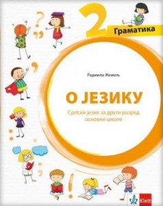 Gramatika O jeziku 2, srpski jezik za 2. razred osnovne škole Klett
