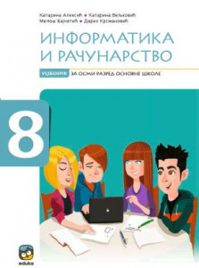 Informatika i računarstvo 8, radni udžbenik Eduka