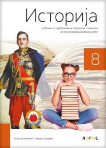 Istorija 8, udžbenik za 8. razred osnovne škole Novi Logos