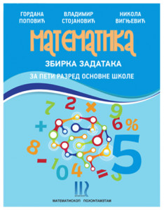Matematika 5, zbirka zadataka za 5. razred osnovne škole Matematiskop