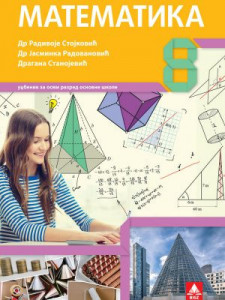 Matematika 8, udžbenik za 8. razred osnovne škole Stojković Bigz