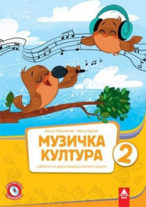 Muzička kultura 2, udžbenik i CD sa muzičkim pripremama Bigz