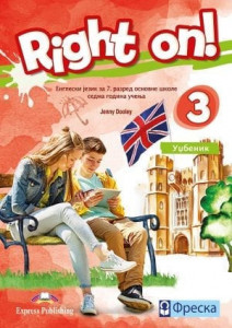 Right on 3, udžbenik za engleski jezik za 7. razred osnovne škole QR Freska