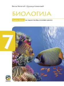 Biologija 7, radna sveska za 7. razred osnovne škole Eduka