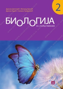 BIOLOGIJA za 2.razred gimnazije ZAVOD
