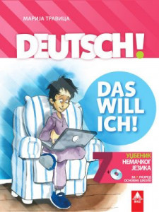 Deutsch! 7, udžbenik i CD iz nemačkog jezika za 7. razred osnovne škole Bigz