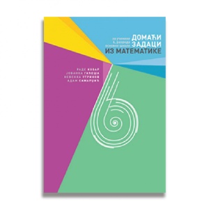 Domaći zadaci iz matematike za 6. razred osnovne škole Školska knjiga