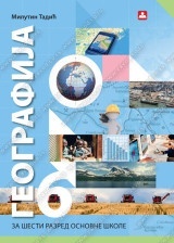 Geografija 6, udžbenik za 6.razred osnovene škole Zavod za udžbenike