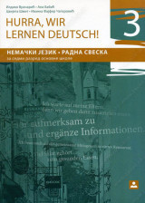 Hurra, Wir Lernen Deutsch 3, radna sveska za nemački jezik za 7. razred osnovne škole Zavod za udžbenike
