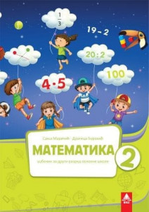 Matematika 2, udžbenik za 2. razred osnovne škole Bigz