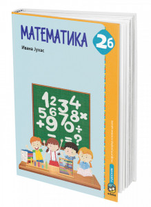 Matematika 2b, radni udžbenik za 2. razred osnovne škole Juhas Eduka