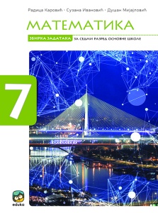 Matematika 7, zbirka zadataka Karović Eduka