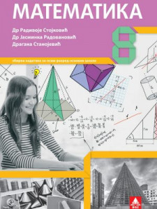 Matematika 8, zbirka zadataka za 8. razred osnovne škole Stojković Bigz